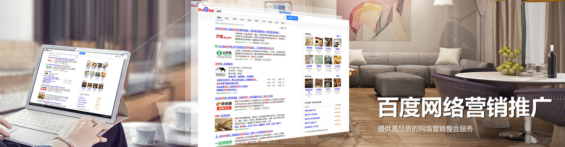临城sem优化师